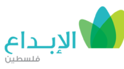 Al Ibdaa Logo