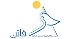 Faten logo